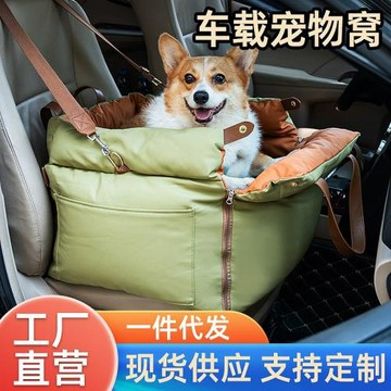 亞馬遜寵物窩車載狗窩外出旅行便攜式防潑水貓窩防臟可拆洗寵物窩