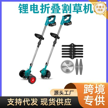 【鋰電摺疊】電動割草機 除草機 打草機 充電式割草機 家用除草機 便攜式割草機 多功能調節 輕量化設計 庭院草坪修剪