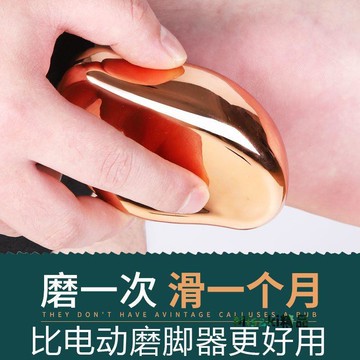 磨腳器磨腳石搓腳石去死皮腳底腳后跟搓腳神器修腳器搓腳板磨腳皮 Misaki精品