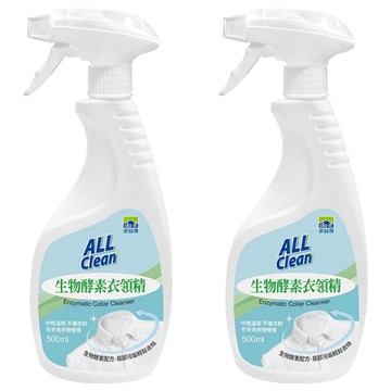 do it 多益得 ALL Clean 生物酵素衣領精 500ml 中性溫和 可手洗  2瓶
