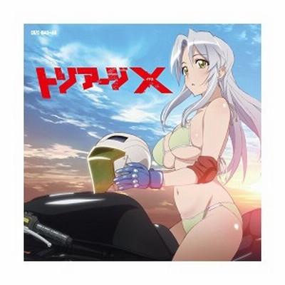 ｔｖアニメーション トリアージｘ イクス エンディング テーマ ソレーユ モア ｄｖｄ付き限定盤 中古 通販 Lineポイント最大1 0 Get Lineショッピング