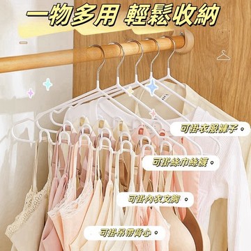 台灣現貨🏆內衣衣架 吊帶波浪衣架 鐵質吊帶衣架 衣架 曬衣架 吊帶收納 背心收納 包包收納 領帶收納 皮帶收納 掛衣架