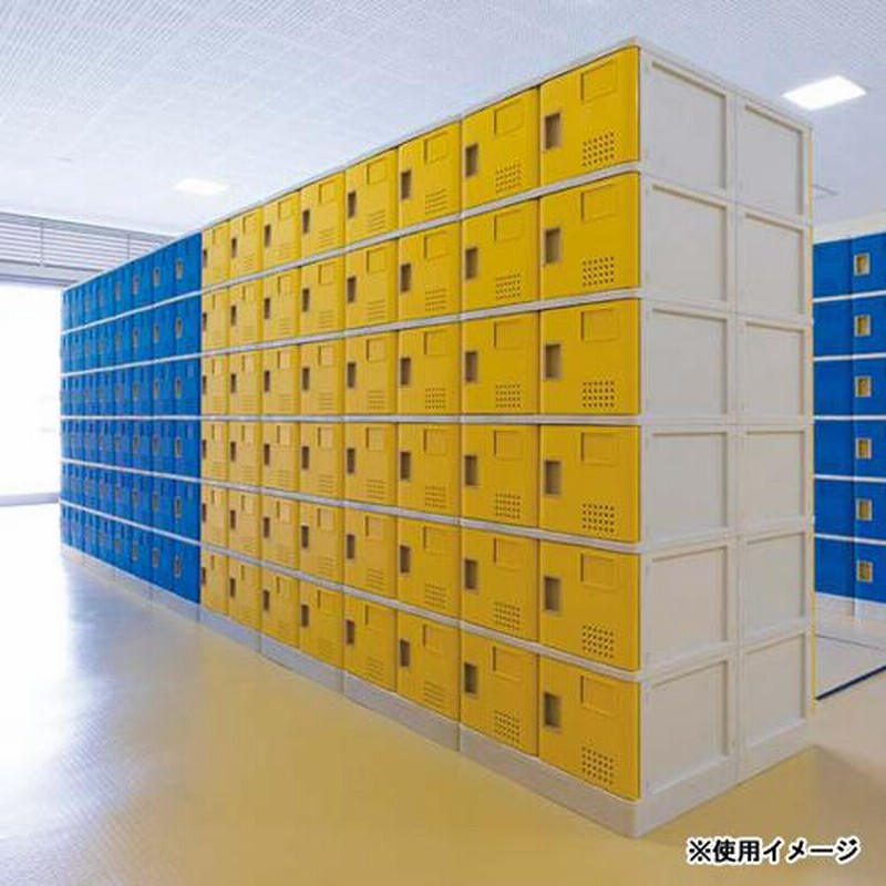 シューズロッカー 12人用 樹脂製 扉付き 中棚なし プラスチック 