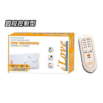 艾樂舒 數位恆溫濕熱電毯(未滅菌) UC-390 14x27 (大尺寸/腰、背適用)-限量領券再折