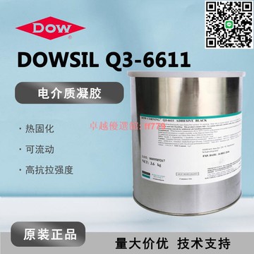 【卓越優選館】DOWSIL陶熙道康寧Q3-6611加熱型固化密封膠Q36611引擎控制模塊膠