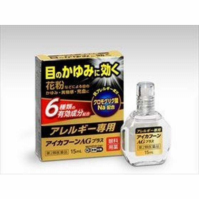 市場 第2類医薬品 エージーアイズ アレルカットM 第一三共 13ml 市場 第2類医薬品 エージーアイズ アレルカットM 第一三共 13ml