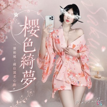 °• 𝘔𝘖𝘔𝘖𝘕𝘈 •°🫧台灣現貨🫰 餐後甜點 睡袍日式和服 和式睡衣 性感睡衣 角色服 溫泉浴衣8074