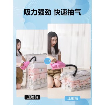 真空壓縮袋配大吸力通用款電泵抽氣泵棉被子衣物收納整理袋組合裝