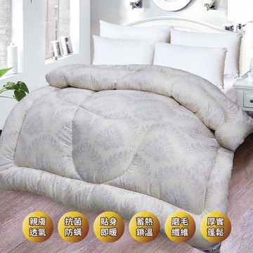 【Indian】大馬仕革舒柔抗菌中空纖維被_TRP多利寶