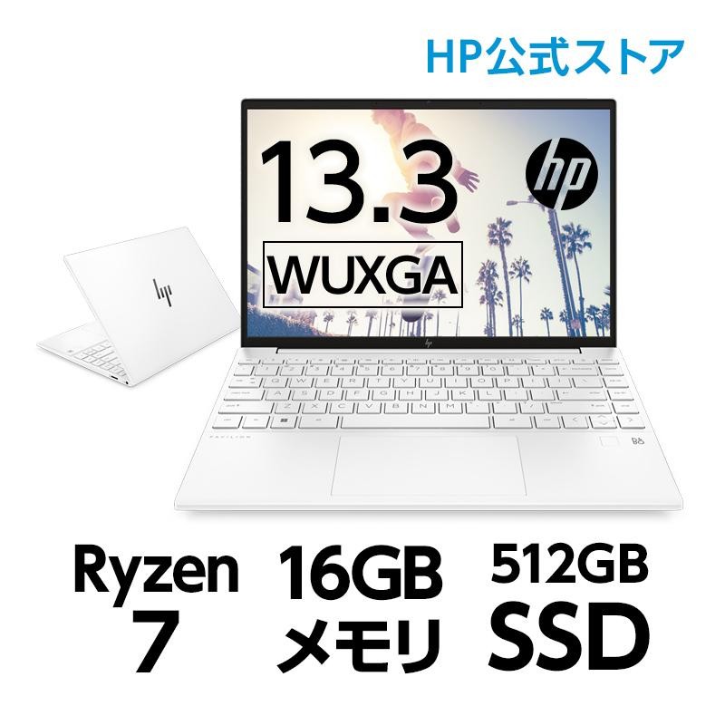 957g超軽量】HP Pavilion Aero 13 (型番：7P6H0PA-AAAZ) Ryzen 7 16GBメモリ 512GB SSD  PCIe 13.3型 非光沢 IPS液晶 Officeなし 新品 | LINEブランドカタログ