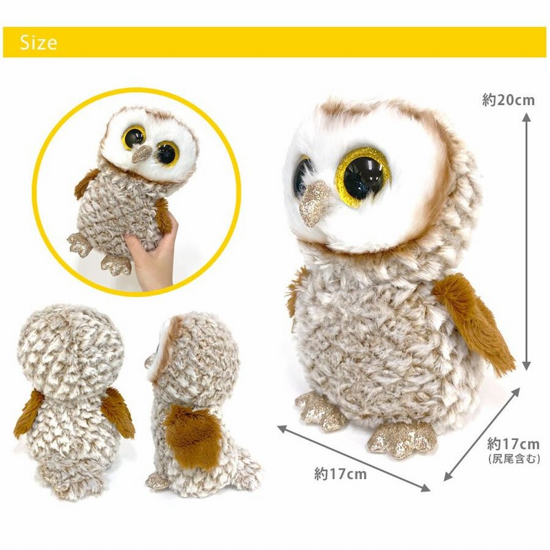 Amazon.com: Ty Beanie Boos Owlette - White owl reg : Toys