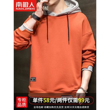 啄木鳥假兩件衛衣男士春秋季連帽男裝2025新款痞帥上衣服外套秋冬