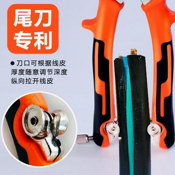 【臺灣上新】 重型通用剝線鉗電工專用工具多功能鉗子接線撥線鉗電纜剪配件一套 熱銷