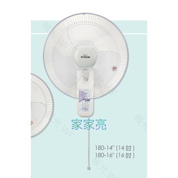 壁扇 吊扇 電風扇 14吋 16吋 轉速控制 110V 台灣製 (A Light)
