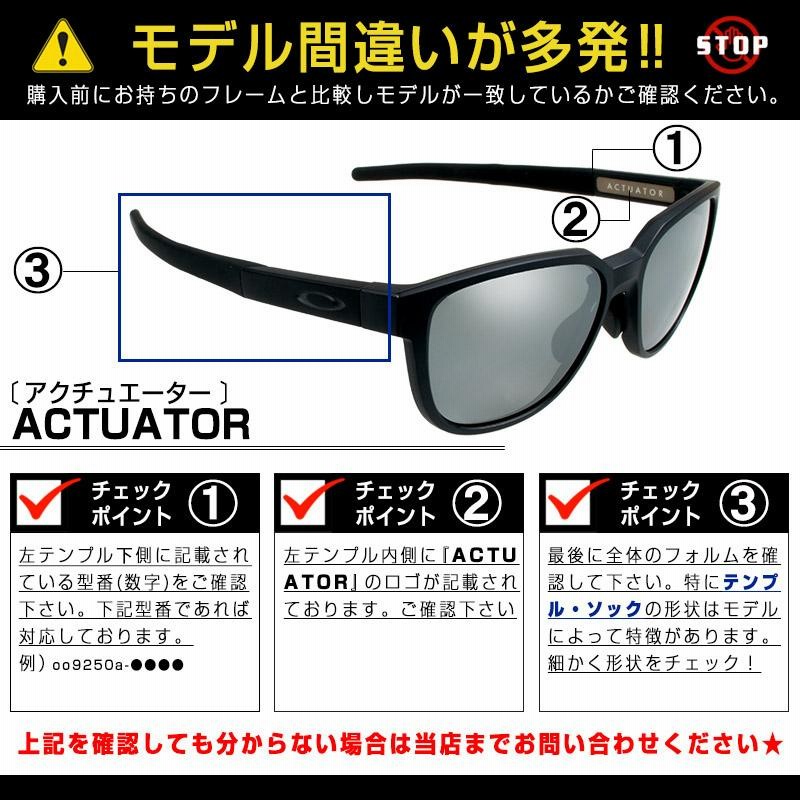 オークリー ACTUATOR(A）アクチュエーターアジアンフィット9250A01 楽天市場】オークリー ACTUATOR A アクチュエーター アジアン