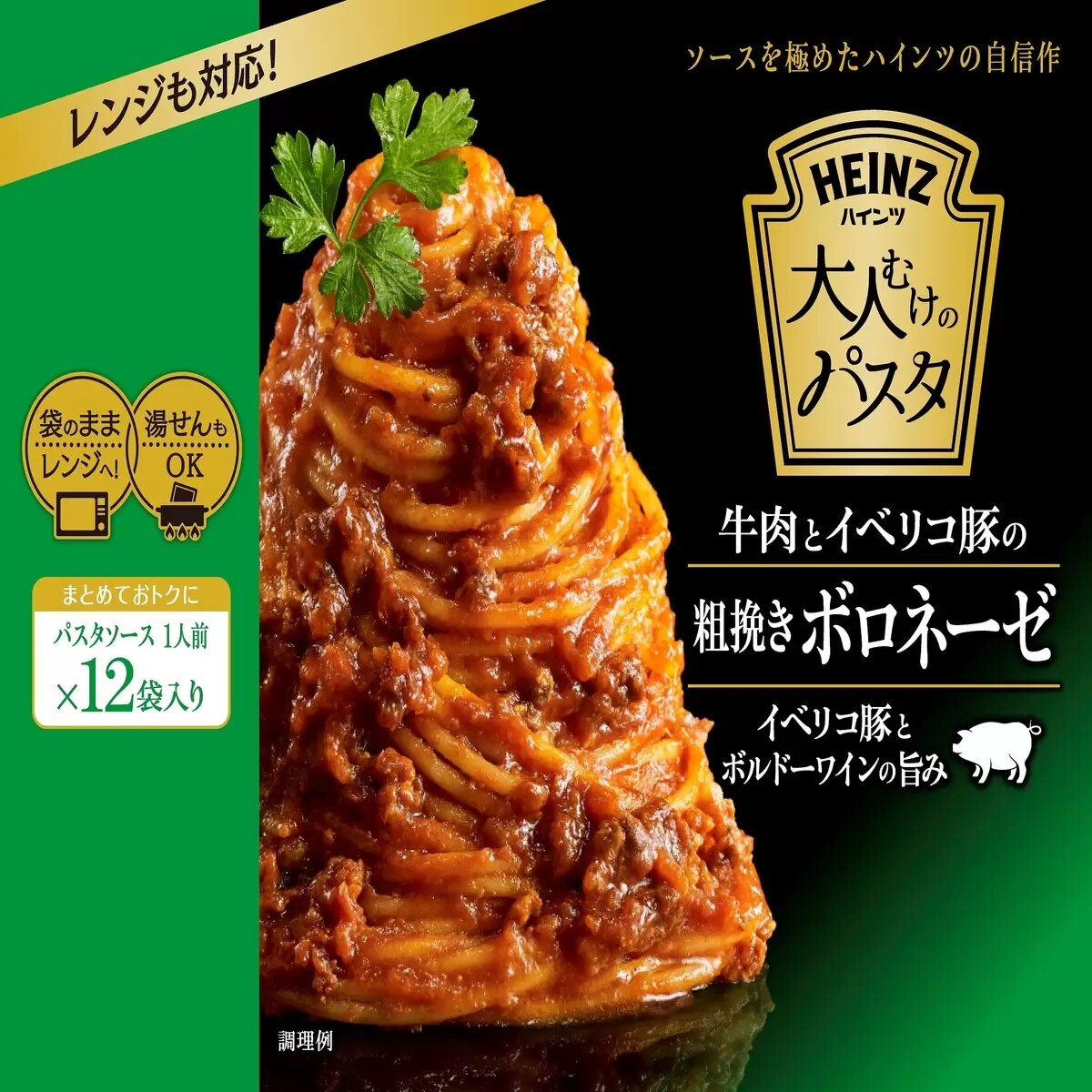 ハインツ 大人むけのパスタ12袋入り