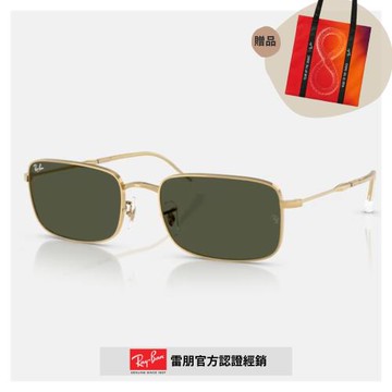【RayBan 雷朋】方形金屬太陽眼鏡(RB3746-001/31 59mm)