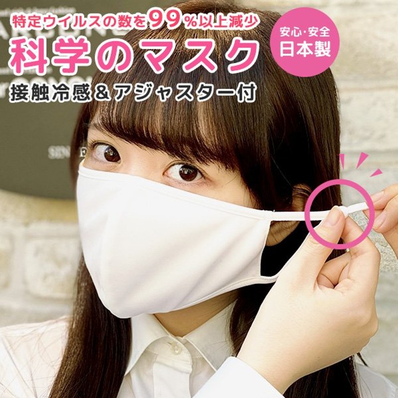 マスク 日本製 カラー 全7色 血色マスク 小さめ 春夏 涼しい チークマスク 洗える 布マスク 洗濯30回も抗菌 抗ウイルス効果が続く 苦しくない 黒 グレー 通販 Lineポイント最大get Lineショッピング