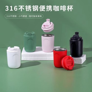 女士迷你咖啡杯內316外304無縫內膽不銹鋼保溫杯時尚小巧杯子380M