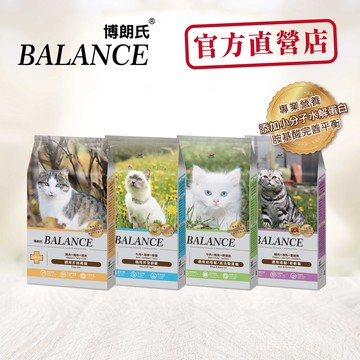 博朗氏 貓糧系列1.5kg-下單前請詳閱內容