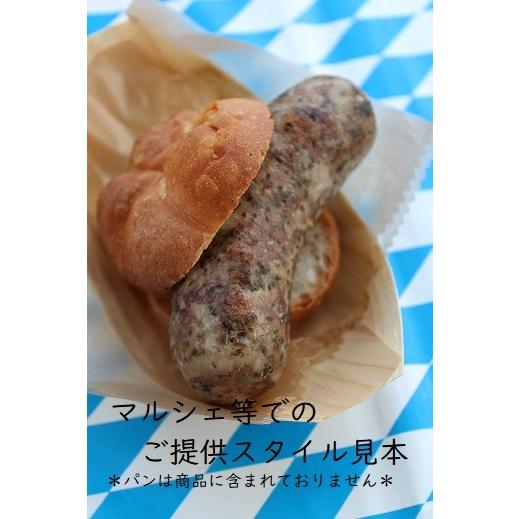 チューリンゲン風　焼ソーセージ　2袋セット