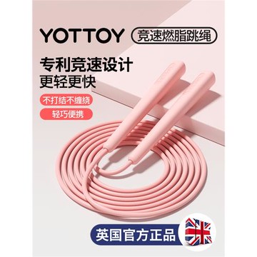 跳繩減肥專用成人燃脂女生競速跳神健身運動專業減脂有繩訓練繩子