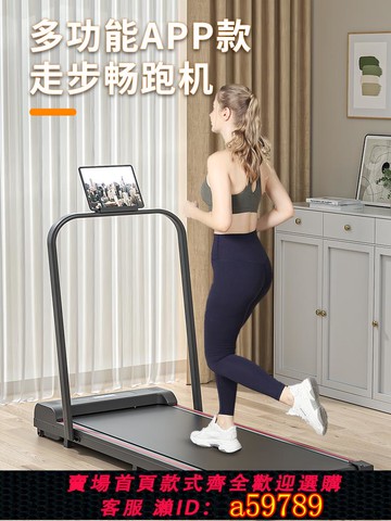 【台灣公司 可打統編】LBK跑步機家用款小型室內可折疊迷你靜音燃脂減肥平板走步機走路
