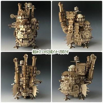 完成品ハウル城3Dウッドパズル ジブリ グッズ ハウルの動く城 ki