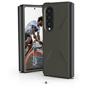 預購 強強滾生活~UAG Galaxy Z Fold 3 耐衝擊簡約保護殼 手機殼