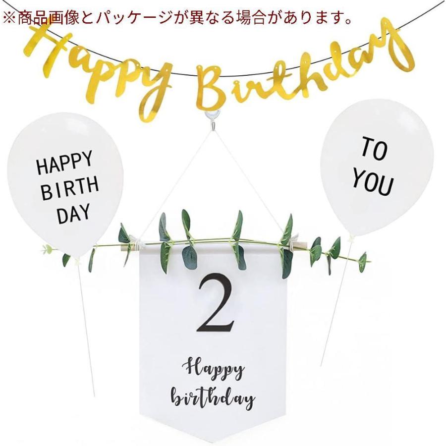 2歳 誕生日飾り バースデー タペストリー 子供 誕生日 飾り付けセット
