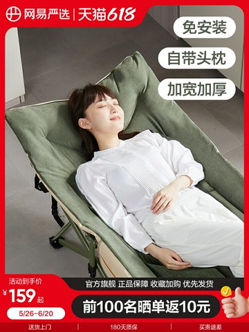 折疊床 網易嚴選午休折疊床單人床辦公室午睡神器躺椅睡覺行軍小床陪護床