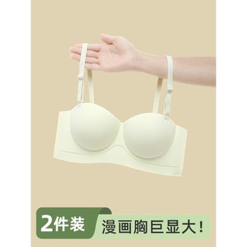 無痕內衣女聚攏小胸平胸顯大加厚杯漫畫胸罩收副乳防下垂外擴文胸