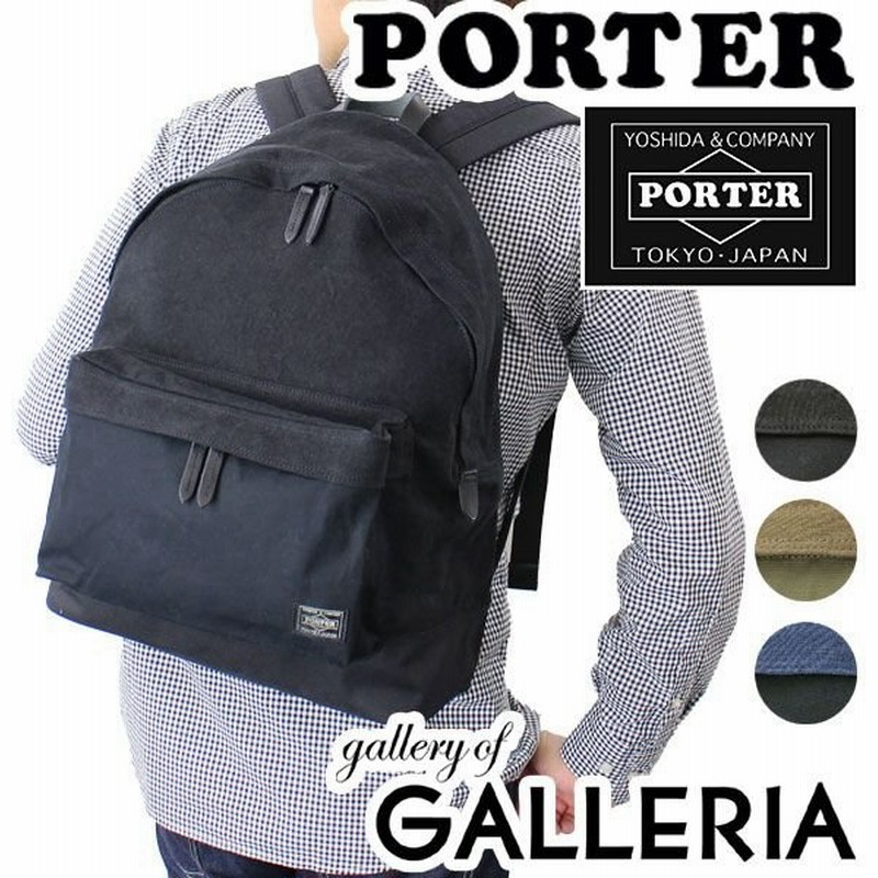 吉田カバン ポーター リュック Porter Bridge ブリッジ Daypack リュックサック 通学 ファスナー 19l 日本製 メンズ レディース 193 通販 Lineポイント最大0 5 Get Lineショッピング