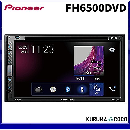 在庫あり パイオニア FH-6500DVD カーオーディオ 2DIN カロッツェリア