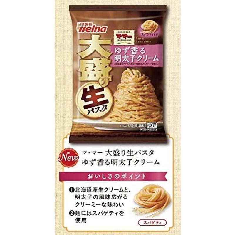 冷凍食品 マ・マー 大盛り生パスタ クリーミーカルボナーラ 350g×7個