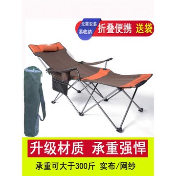 戶外折疊椅超輕便攜式沙灘靠背休閑躺椅釣魚凳午休床午睡簡易椅子