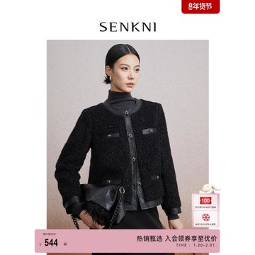 【第二件半價】圣可尼靜奢風綿羊毛圈圈呢大衣新款小香風拼皮外套