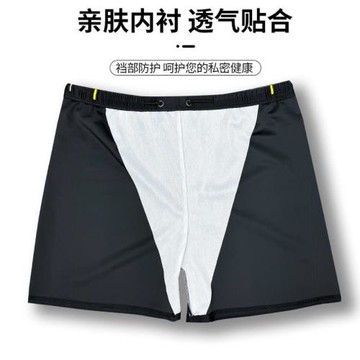 加肥加大碼寬松泳褲加肥男士肥佬防尷尬高腰胖子泡溫泉專業速干