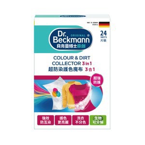 貝克曼博士超防染護色魔布(拋棄式)24片裝