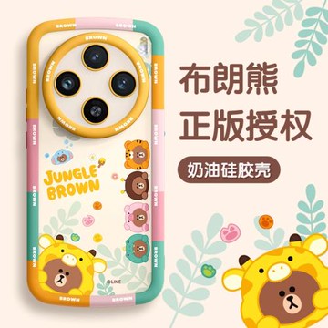 LINE布朗熊適用vivox100pro手機殼x200新款s20手機套女vivox90液態奶油硅膠鏡頭全包x80高級感s19防摔100sPro