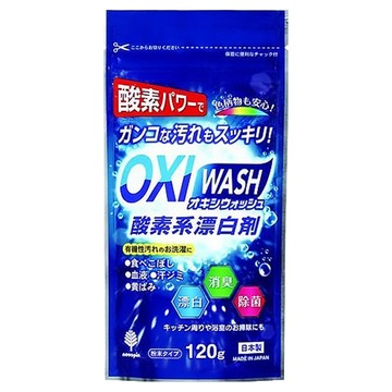 Novopin OXI WASH 120g 粉末型氧漂白劑 漂白/除臭/除菌 有效去污力  4包