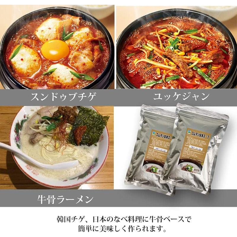 MIMIFOOD コムタン 粉末 スープ 500g 牛骨 だし 韓国食品 韓国料理 韓国スープ 韓国ラーメン(100g)