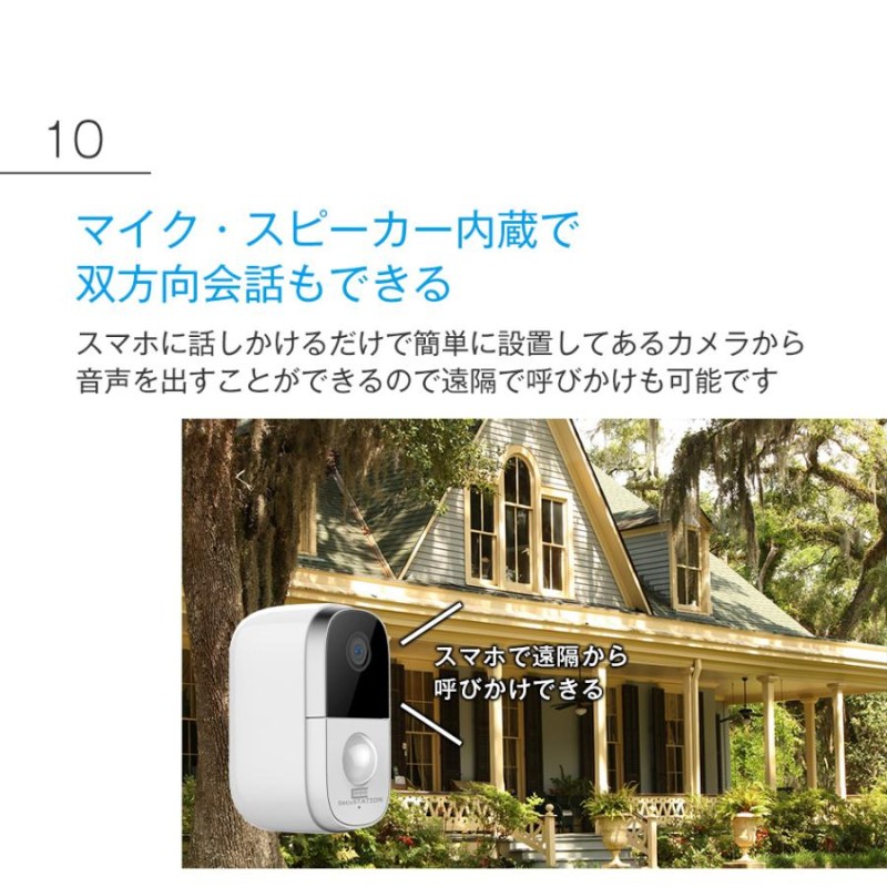 防犯カメラ 監視カメラ 屋外 家庭用 ワイヤレス wifi バッテリー 充電式 ソーラー 配線不要 スマホ 同時通話 工事不要 MU73 |  LINEブランドカタログ