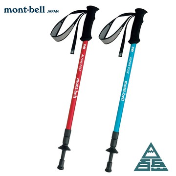 Mont Bell Alpine Pole 鋁合金登山杖 士林百岳 舊 蝦皮商城 Line購物