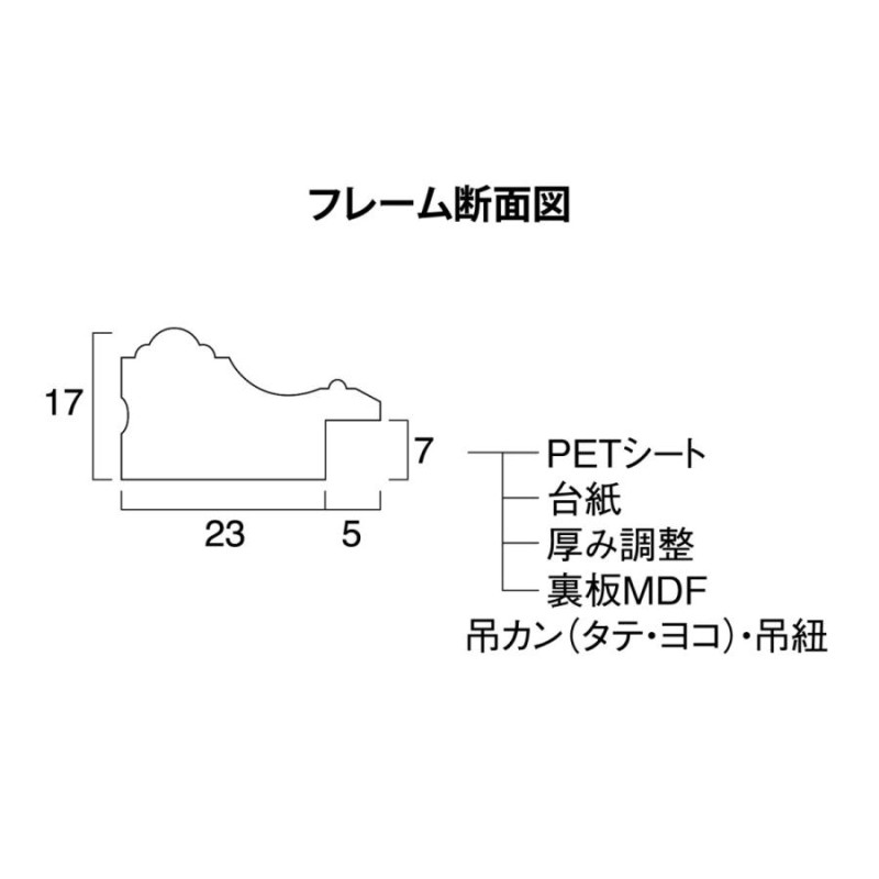 賞状額縁 許可証額縁 樹脂フレーム 金ラック-R PET B3サイズ 箱入