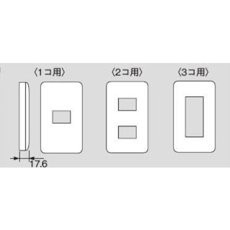 至高 パナソニック WT8171W コスモシリーズワイド21 プレート用継枠