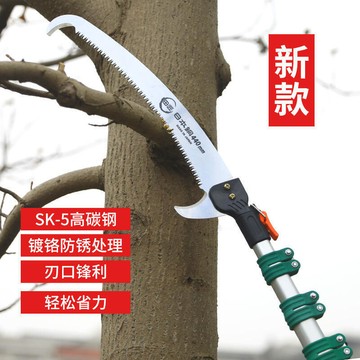 【新店鉅惠】【費】進口材質高枝剪 日本田匠高空鋸進口鋸子修枝伸縮高枝鋸園林手鋸高枝剪園藝鋸樹