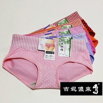 6件組吉妮儂來 舒適竹炭底中低腰條紋織帶少女褲 (Free/隨機取色)465