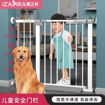 狗狗兒童門欄寵物嬰兒圍欄室內樓梯擋板寶寶免打孔防護門加高款