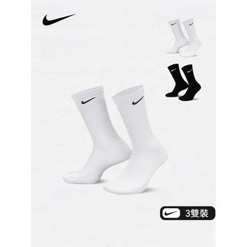 🔥隔日達🔥Nike【3雙一組】長襪 Nike襪子 黑襪 白襪 灰色長襪 黑白灰 勾勾長襪 四季款 毛巾底 運動襪 男女款